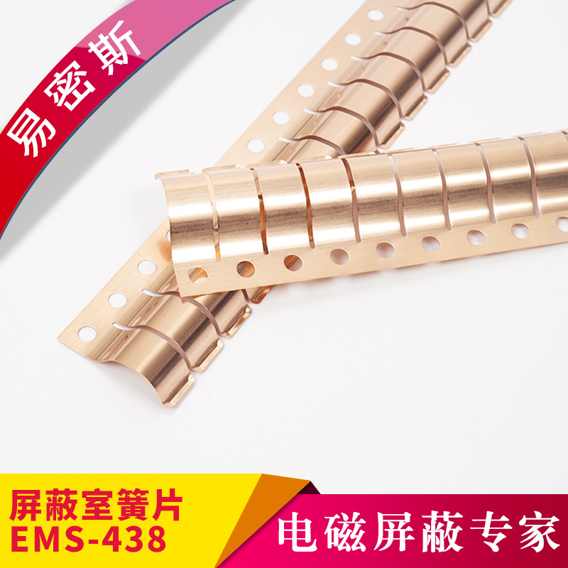 鈹銅簧片laird97-438