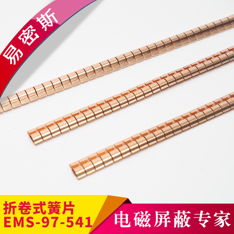 金屬簧片,銅簧片