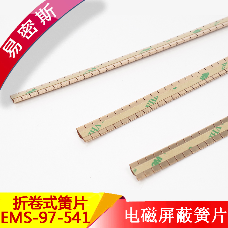 Laird簧片,鈹銅簧片