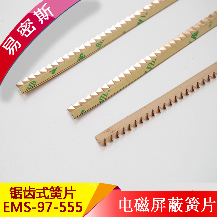 什么是鈹銅簧片？鈹銅簧片的特性及類型-易密斯