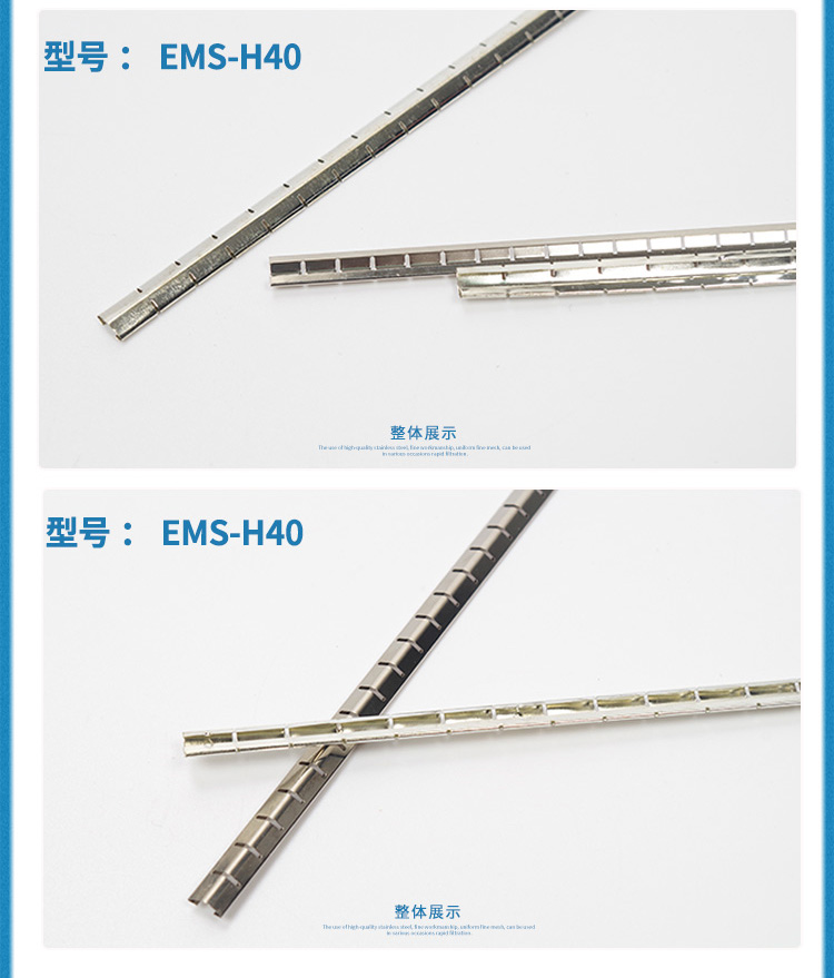 通訊機箱機柜專用簧片 鈹銅簧片H40