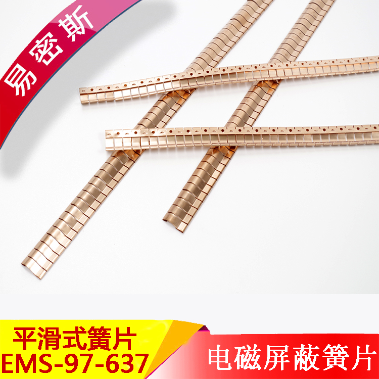 鈹銅簧片97-637，進口鈹銅合金C17200制成