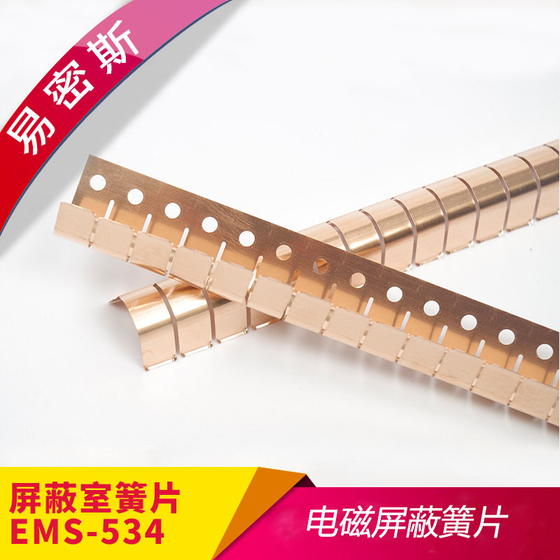 屏蔽門(mén)簧片97-534使用進(jìn)口材料高屏蔽