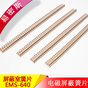 進(jìn)口原材C17200屏蔽室專用簧片97-640耐腐蝕