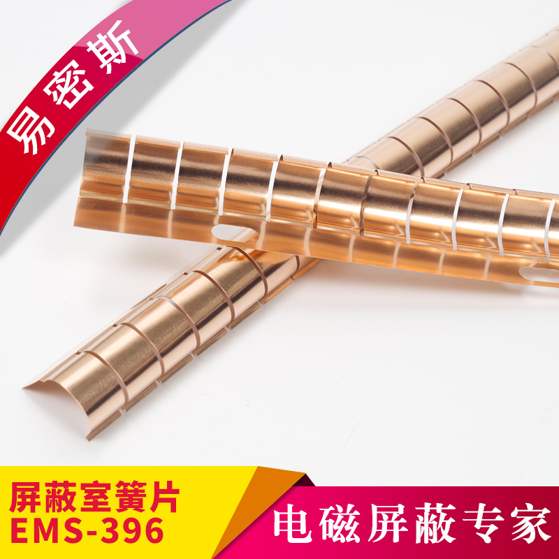 人防門應該選哪款鈹銅簧片？