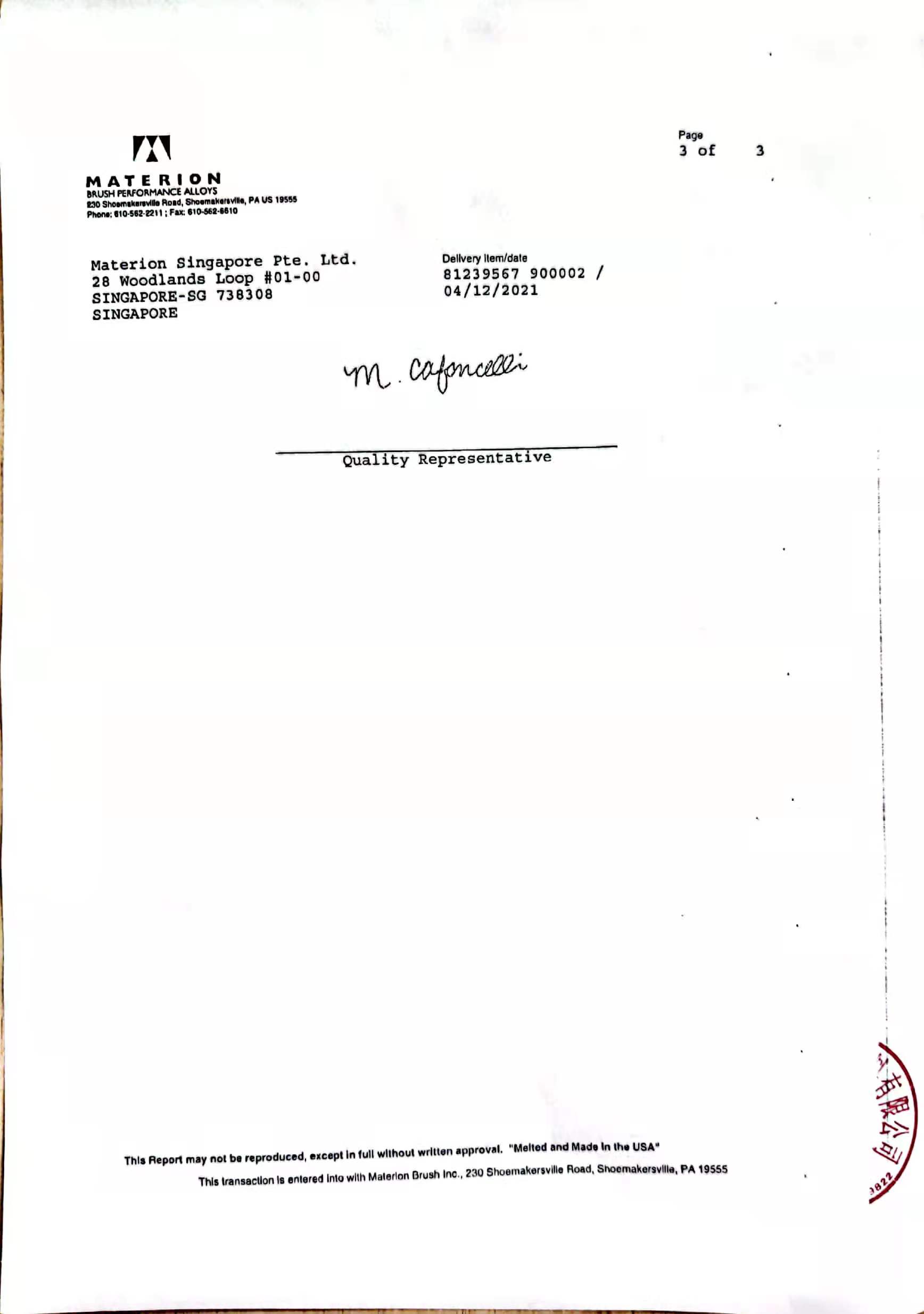 易密斯專業生產鈹銅簧片屏蔽條等，進口原材質量保證