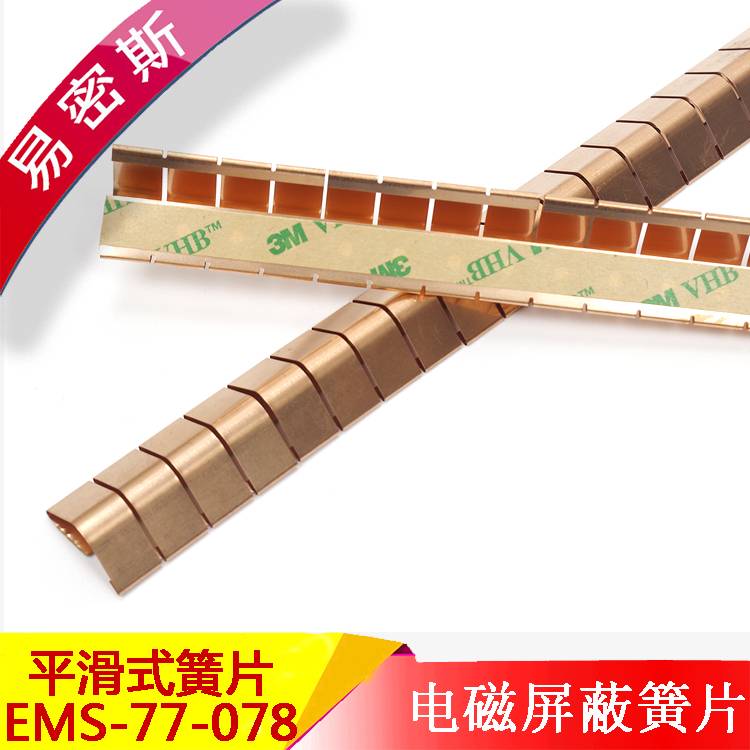 核磁共振屏蔽門選擇哪款型號簧片[易密斯]